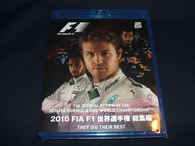 画像1: 1月25日発売開始●新品正規入荷品●Blu-ray●2016 FIA F1世界選手権総集編 完全日本語版