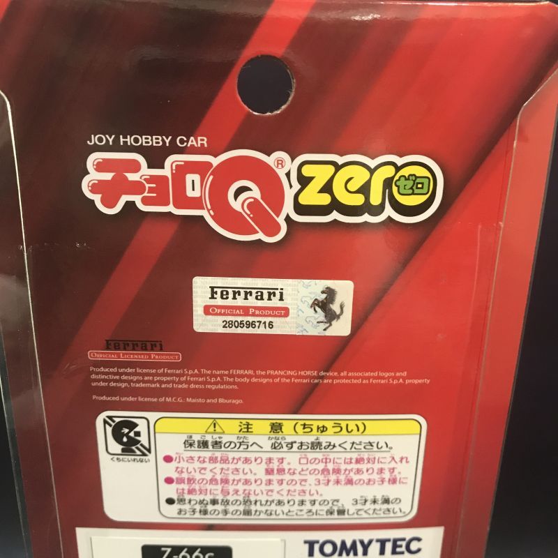 画像: 新品特別入荷品●TOMYTEC チョロQ ZERO FERRARI F40