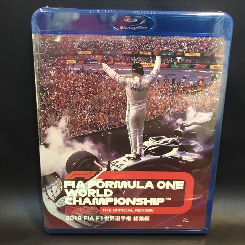 2019 FIA F1 世界選手権総集編 完全日本語版 Blu-ray版