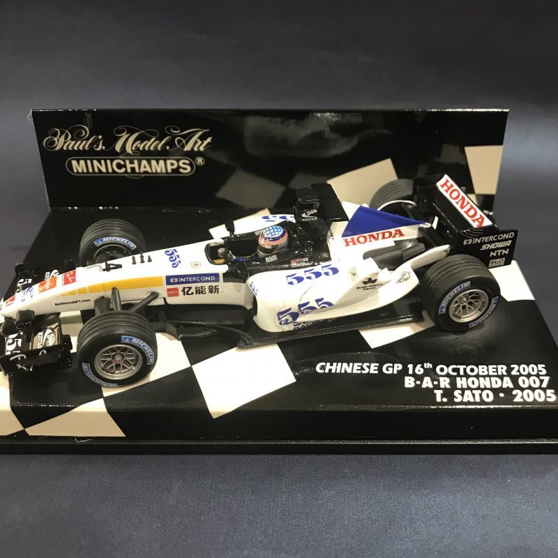 セカンドハンド品●カスタム品●PMA1/43 BAR HONDA 007 CHINESE GP 2005 (佐藤琢磨）