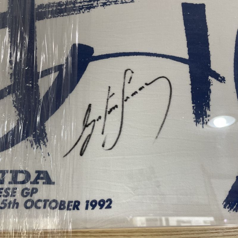 画像: 1992年　第二期HONDA F1撤退メモリアル品 「ありがとう」アイルトンセナ直筆サイン入り額装品
