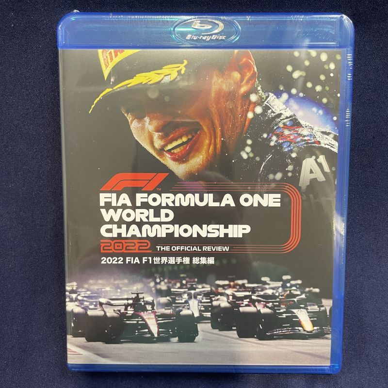 画像1: 2022 FIA F1世界選手権総集編 完全日本語版 Blu-ray版