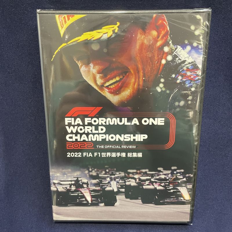 画像1: 2022 FIA F1世界選手権総集編 完全日本語版 DVD版