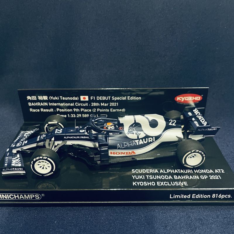 画像1: セカンドハンド品●PMA＆京商別注 1/43 ALPHATAURI HONDA AT2 BAHRAIN GP 2021 (角田裕毅）#22