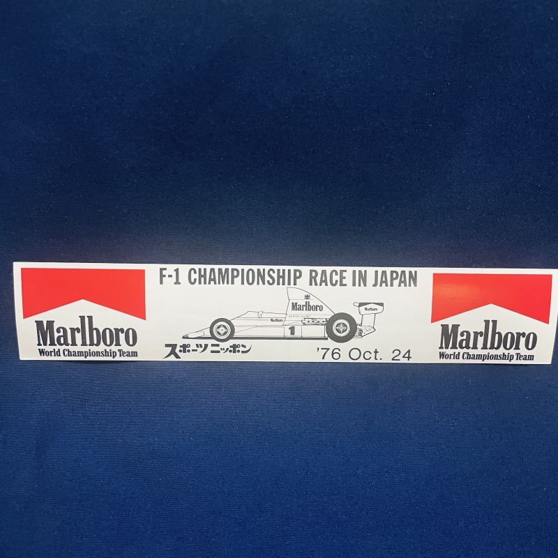 画像1: 当時物　1976年 F1 in JAPAN (富士スピードウェイ) Marlboro 公式ステッカー