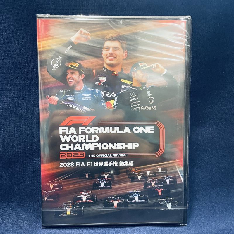 画像1: 2023 FIA F1世界選手権総集編 完全日本語版 DVD版