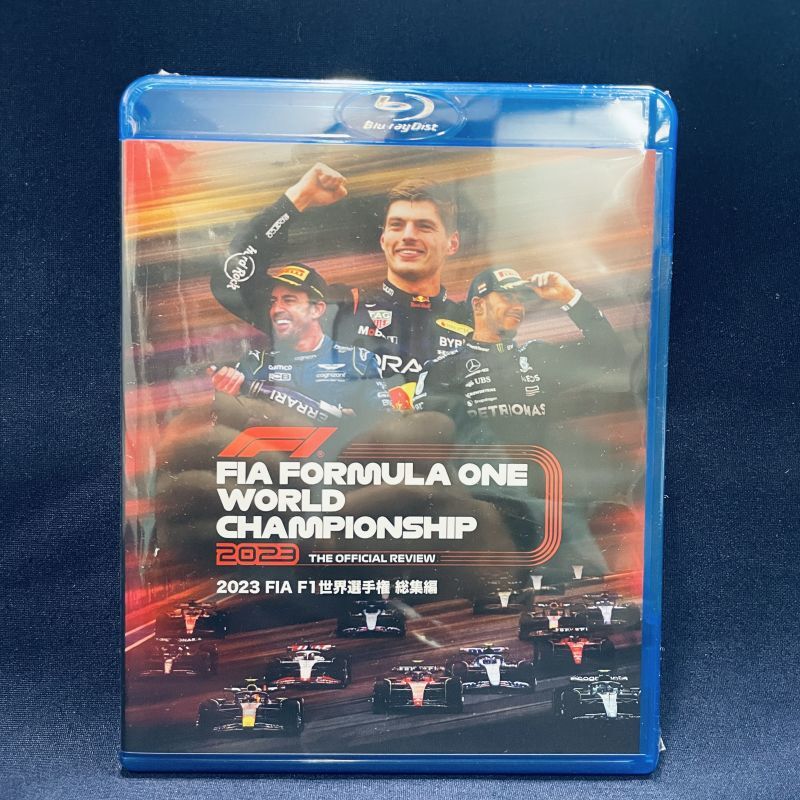 画像1: 2023 FIA F1世界選手権総集編 完全日本語版 Blu-ray版