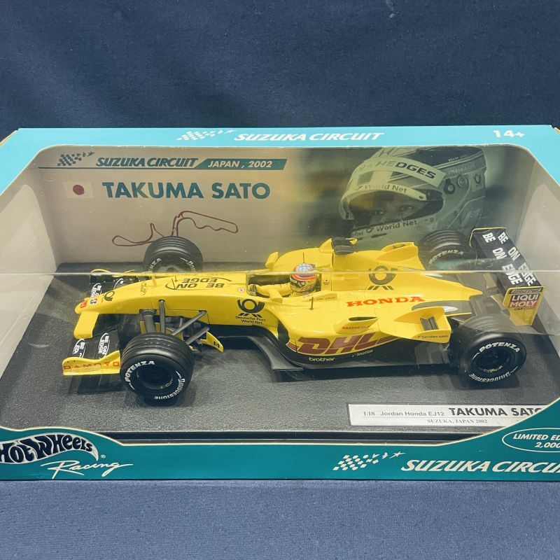 画像1: セカンドハンド品●鈴鹿サーキット別注●マテル1/18 JORDAN HONDA EJ12 JAPAN GP 2002 （佐藤琢磨）