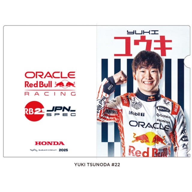 画像: 角田裕毅 x オラクル レッドブル レーシング 日本限定 クリアファイル セット(2025年日本GP仕様)