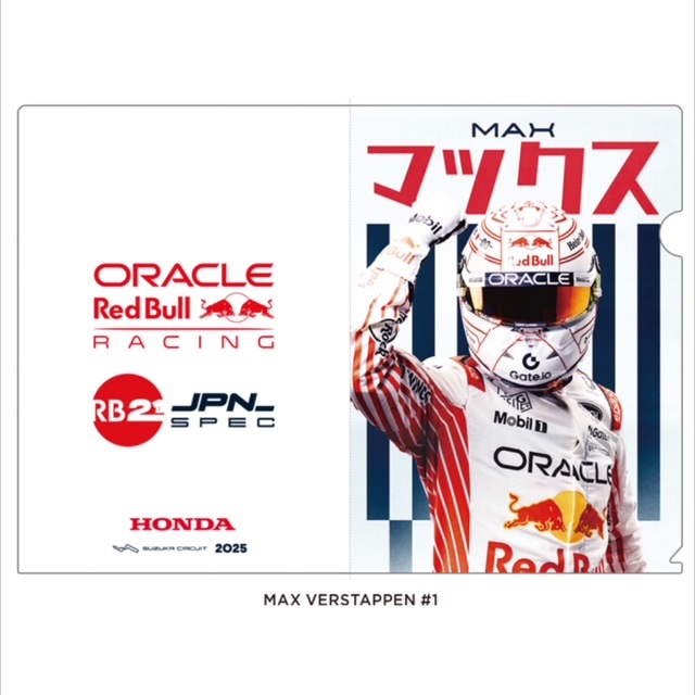 画像: 角田裕毅 x オラクル レッドブル レーシング 日本限定 クリアファイル セット(2025年日本GP仕様)