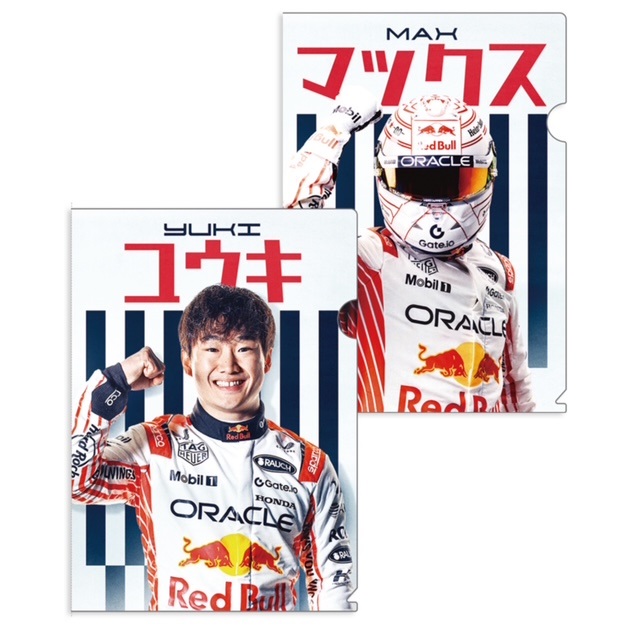 画像1: 角田裕毅 x オラクル レッドブル レーシング 日本限定 クリアファイル セット(2025年日本GP仕様)