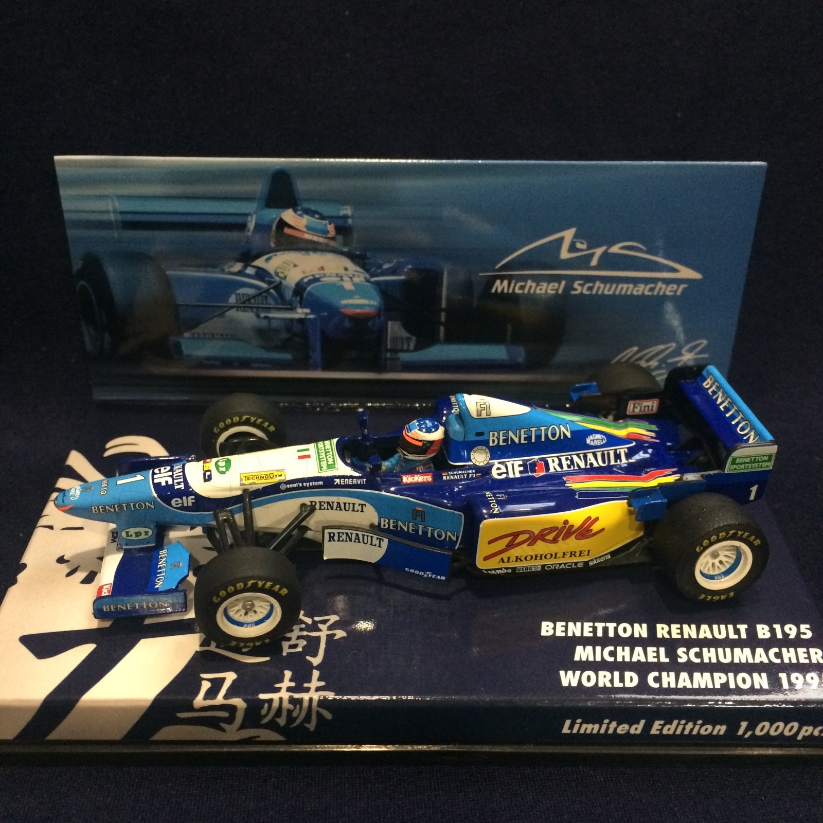 画像1: セカンドハンド品●ユーロスポーツ別注●PMA1/43 BENETTON RENAULT B195 WORLD CHAMPION 1995 （M.シューマッハ）#1