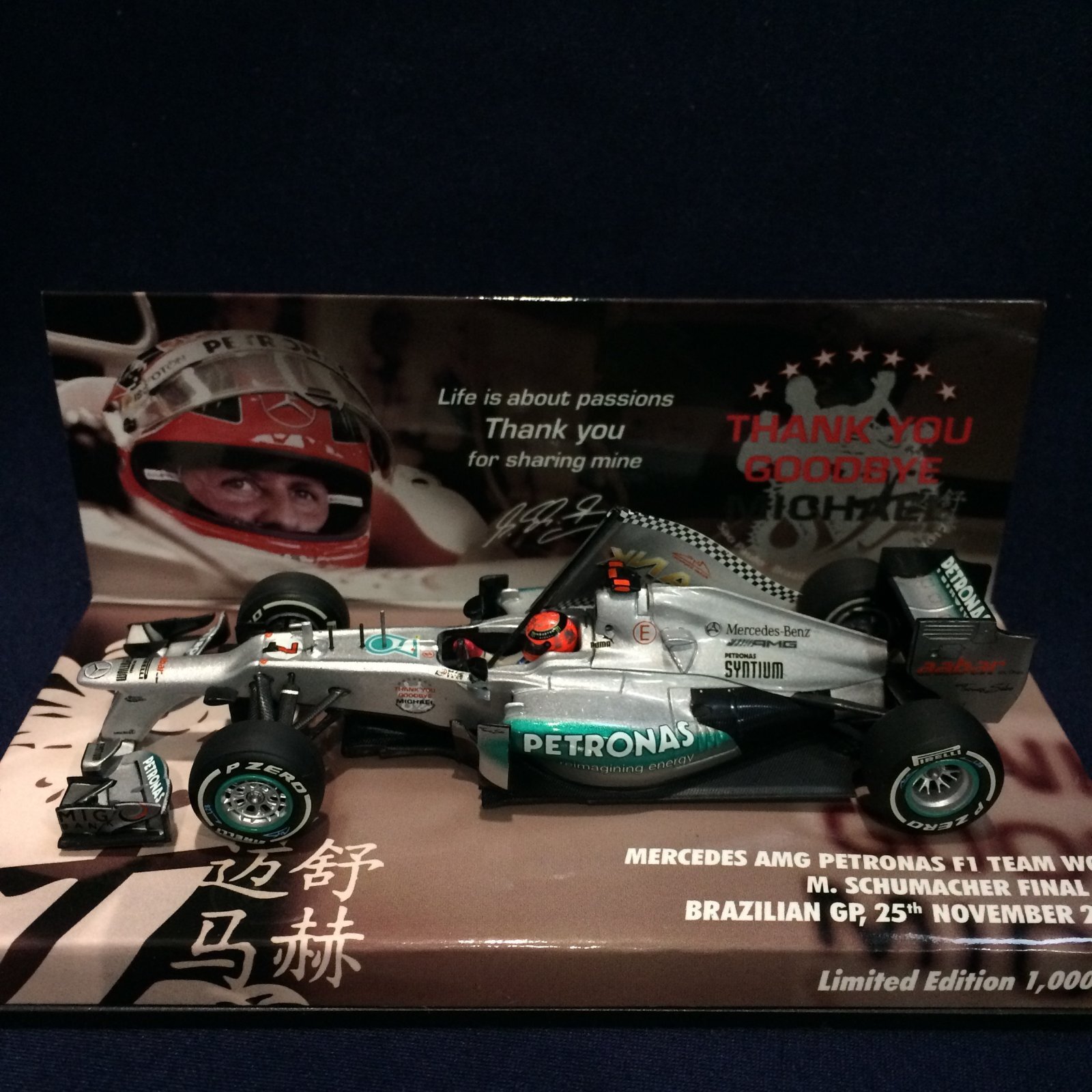 画像1: セカンドハンド品●ユーロスポーツ別注●PMA1/43 MERCEDS AMG PETRONAS W03 FINAL GP BRAZILIAN GP 2012 (M.シューマッハ）#7