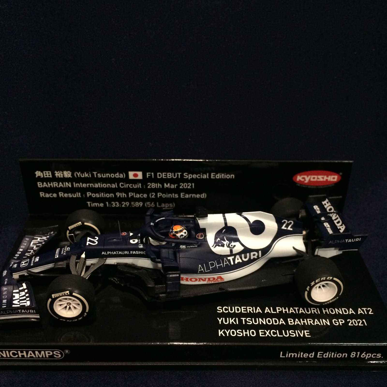 画像1: セカンドハンド品●京商別注●PMA1/43 SCUDERIA ALPHATAURI HONDA AT02 BAHRAIN GP 2021 (角田裕毅）#22