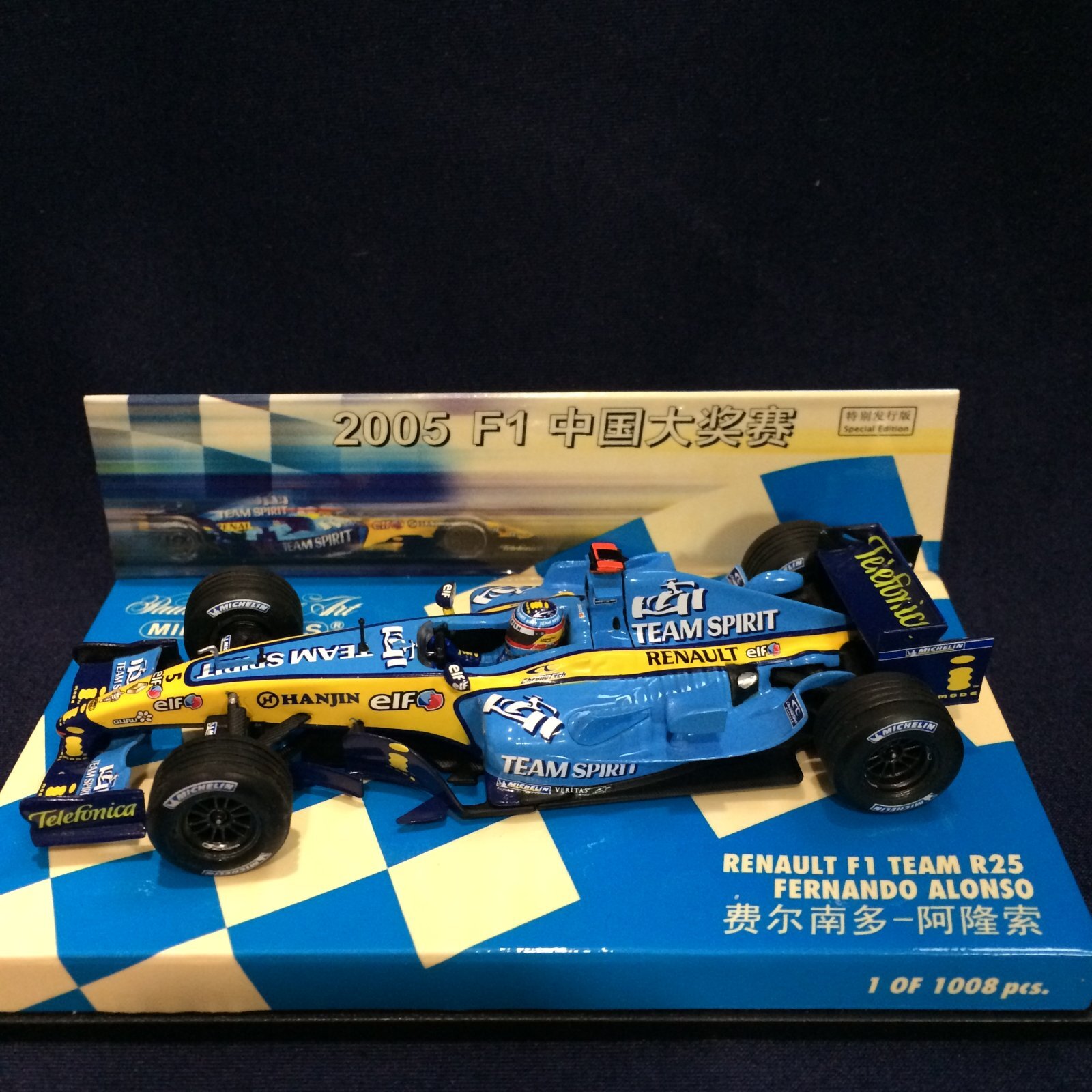 画像1: セカンドハンド品●中国GP別注●PMA1/43 RENAULT R25 (F.アロンソ）#5