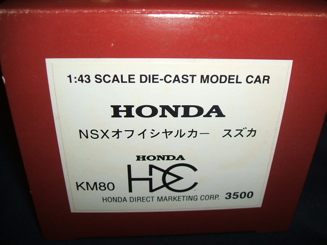 画像: セカンドハンド品●1/43 HONDA COLLECTION NSX オフィシャルカー 鈴鹿サーキット 仕様　